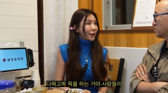 개그우먼 이리안(개명 전 이장숙)이 김숙에게 빌린 돈을 갚지 않고 사치품을 샀다는 가짜뉴스에 대해 해명했다. /사진=유튜브 채널 '김숙TV'