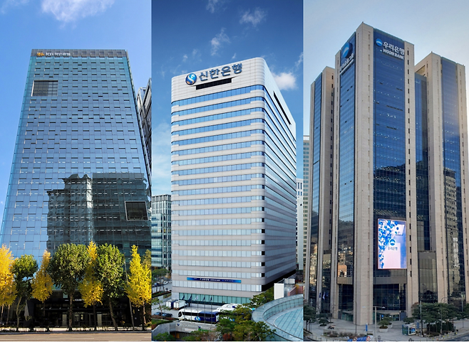 KB국민·신한·우리은행 전경. [각 사 제공]