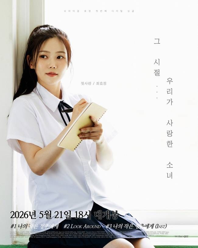 사진=알비더블유(RBW), WM엔터테인먼트
