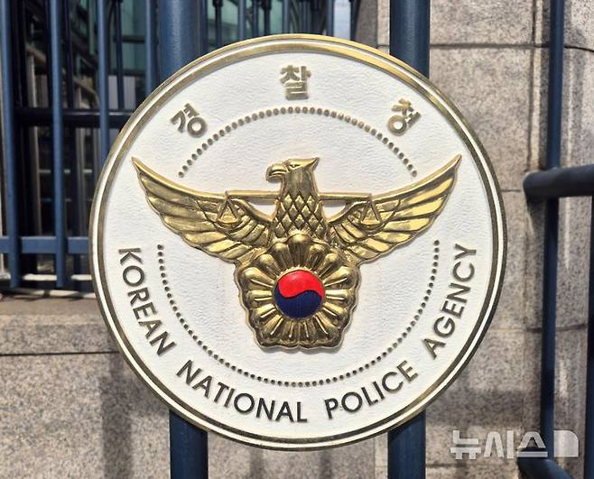 [서울=뉴시스] 이명동 기자 = 30대 여성이 '상품권 사채' 추심에 시달리다 숨진 사건과 관련해 경찰이 불법사금융 의심 업자에 대해 출국금지 조치하고 수사에 착수했다. (사진=뉴시스DB) 2026.05.19. ddingdong@newsis.com.