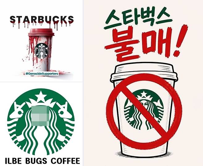 SNS 캡처
