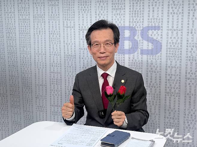 창원한마음병원교회 권재도 목사.  경남CBS