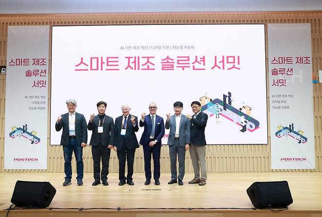 포항시가 경북도·포스텍과 함께 지난 14일 체인지업그라운드 이벤트홀에서 ‘스마트 제조 솔루션 서밋’을 개최한 가운데 기념촬영을 하고 있다. 포항시 제공