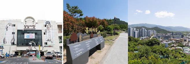 경남 창원시 상남시장, 김해시 봉하마을, 양산시 물금읍 전경(왼쪽부터). 지호영 기자