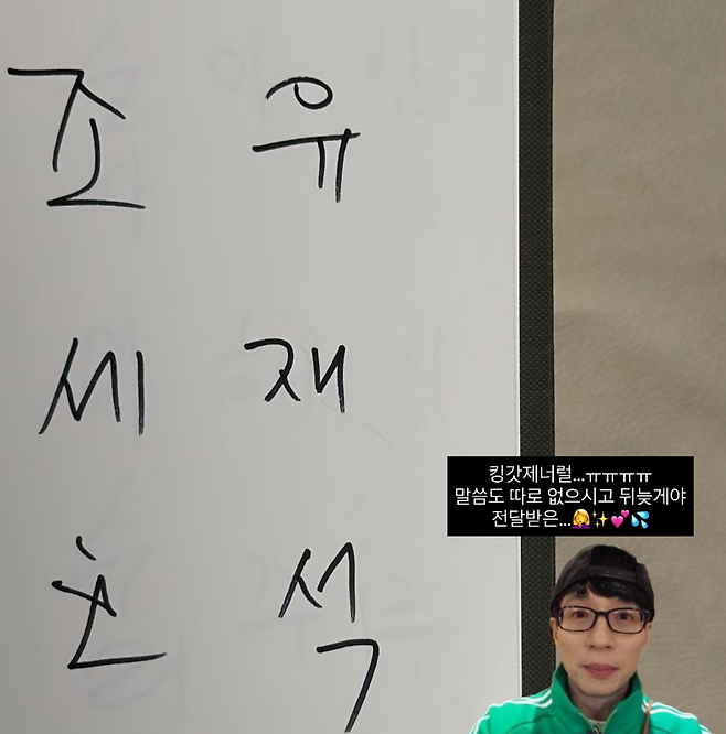 최준희 SNS 캡처