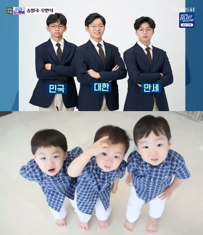 KBS1 ‘아침마당’, KBS 2TV ‘슈퍼맨이 돌아왔다’ 제공.