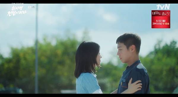 취사병 전설이 되다 / 사진=tvN 캡처