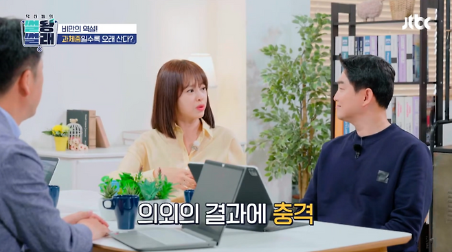 ▲ 출처| 'JTBC Life' 유튜브