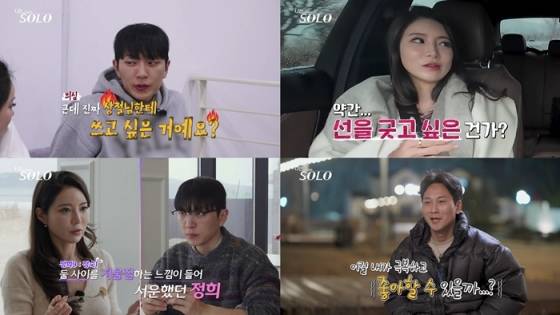 /사진제공=SBS플러스, ENA