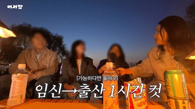 어반자카파