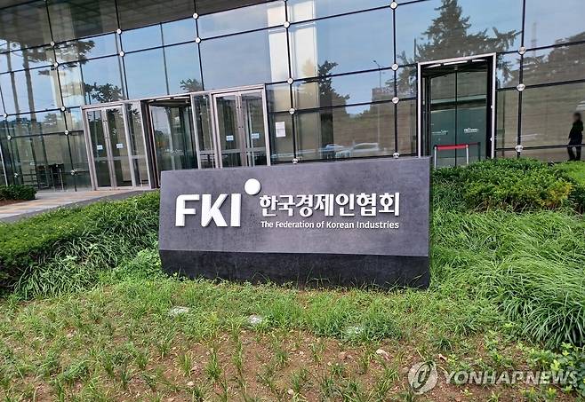 FKI 한국경제인협회 [촬영 안철수]