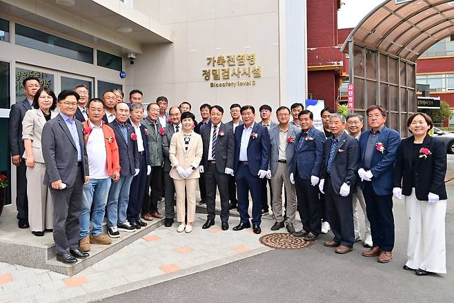 경기도북부동물위생시험소 생물안전 3등급 시설 개관 [경기도 제공. 재판매 및 DB 금지]