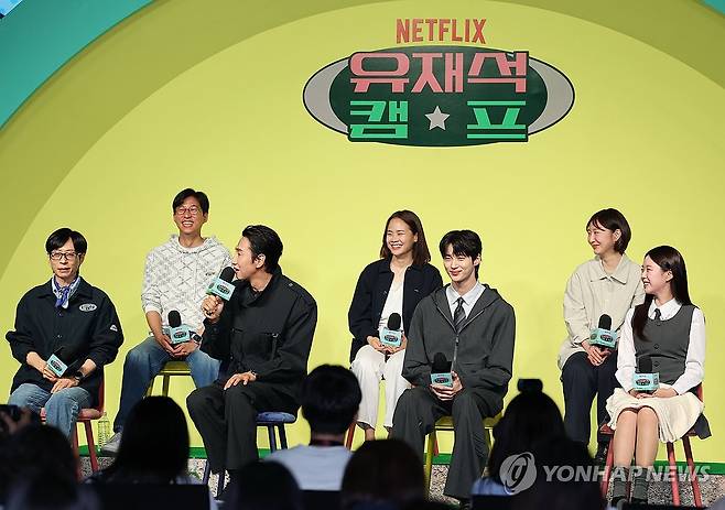 넷플릭스, 예능 '유재석 캠프' 제작 발표 (서울=연합뉴스) 이재희 기자 = 19일 서울 종로구 JW메리어트동대문스퀘어서울에서 넷플릭스 예능 '유재석 캠프' 제작발표회가 열리고 있다. 2026.5.19 scape@yna.co.kr