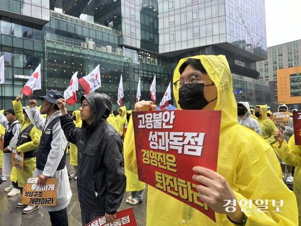 전국화섬식품노조 카카오지회가 20일 성남시 판교역 광장에서 ‘2026 임단협 승리 결의대회’를 열고 고용 안정과 보상구조 개편을 촉구했다. 2026.5.20 /목은수기자wood@kyeongin.com