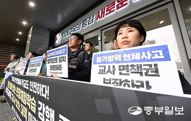 전국교직원노동조합 경기지부 관계자들이 20일 오전 수원시 영통구 경기도교육청 남부청사 앞에서 현장체험학습 강제 운영 중단과 교사 보호 대책 마련을 촉구하는 기자회견을 하고 있다. 임채운기자