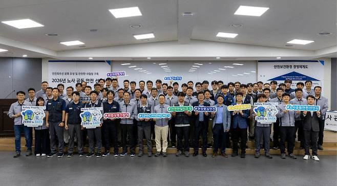 현대트랜시스는 20일 서산시 지곡공장 교육센터 대강당에서 노사 임직원과 관계기관이 참석한 가운데 '노사공동 안전선언식'을 개최했다(사진=현대트랜시스 제공)