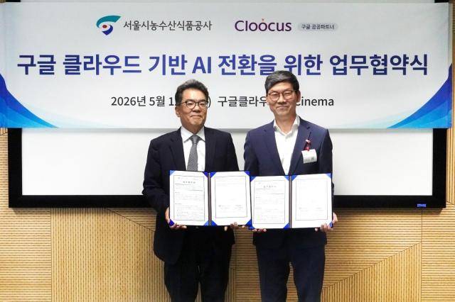 홍성완 클루커스 대표이사(왼쪽)와 박대우 서울시농수산식품공사 경영본부장(오른쪽)이 업무협약식에서 사진촬영하고 있다 [사진=클루커스]