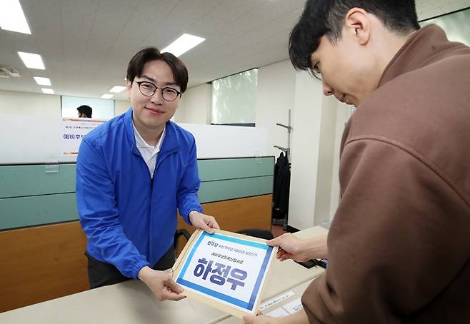 6·3 국회의원 보궐선거 부산 북갑 하정우 더불어민주당 후보가 지난 6일 오전 부산 북구 북구선거관리위원회에서 예비후보 등록을 하고 있다. /사진=뉴스1