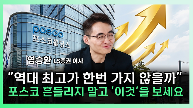'찐코노미' 화면 갈무리.(이투데이TV)