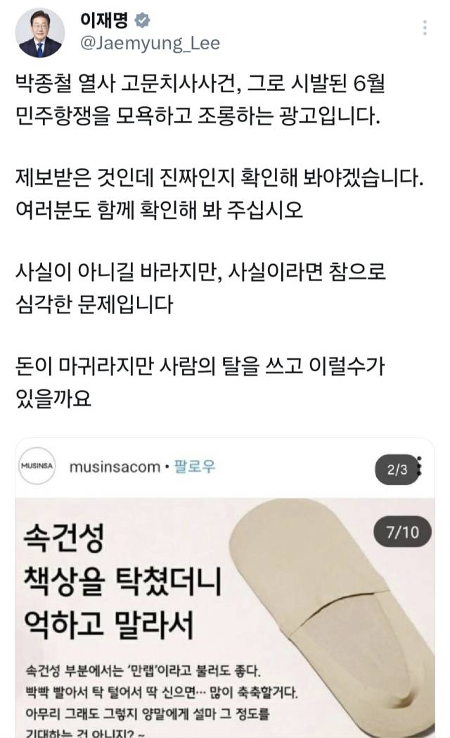 thumb/R658x0.q70/?fname=https://t1.daumcdn.net/news/202605/20/552787-G8RRw8K/20260520134116793vavs.jpg