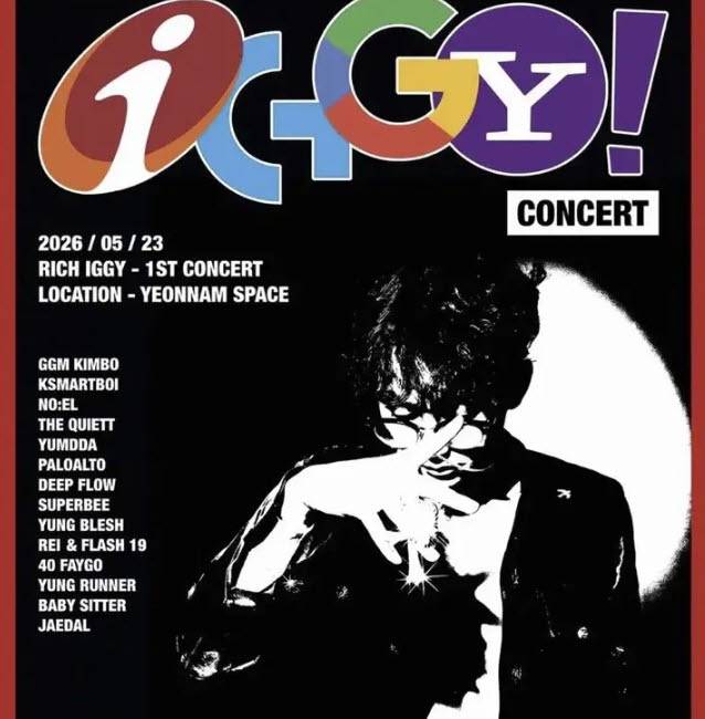 리치 이기 콘서트 포스터(사진=SNS)