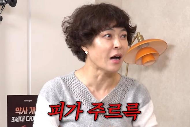 출처:채널 '롤링썬더'