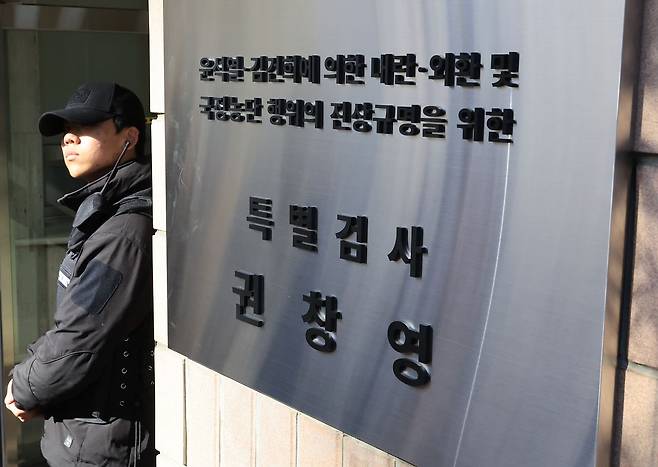 2차 종합특검이 국정원이 CIA에 계엄 배경을 설명하는 과정을 홍장원 전 국정원 1차장이 모두 보고받고 재가했다고 밝혔다. 사진은 권창영 특검팀 사무실에 걸린 현판. 〈사진=연합뉴스〉