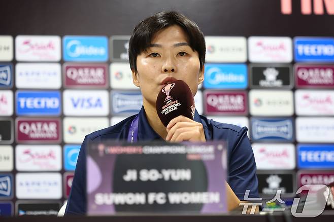 수원FC위민 지소연이 19일 경기 수원시 수원종합운동장에서 열린 2025~2026시즌 아시아축구연맹(AFC) 여자 챔피언스리그(AWCL) 4강전 기자회견에서 발언하고 있다. (공동취재) 2026.5.19 ⓒ 뉴스1 김영운 기자