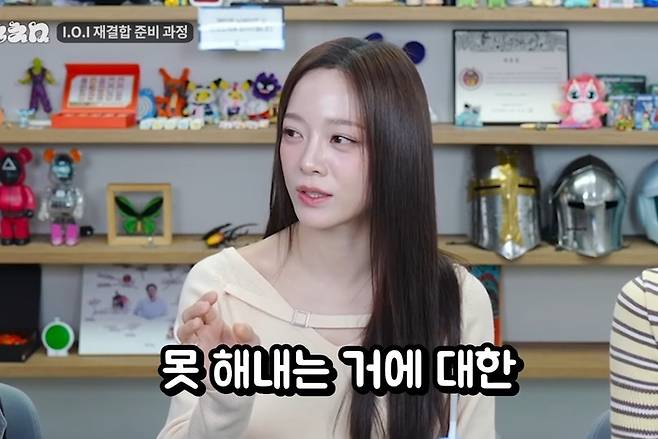 사진. | 유튜브 ‘침착맨’