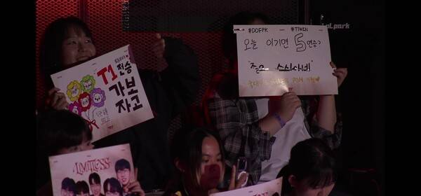 20일 서울 종로구 롤파크에서 열린 2026 LCK 정규 시즌 2라운드 1경기 1세트에서 T1이 DRX를 상대로 압도적인 경기력을 선보이며 기선제압에 성공했다. (T1 & KRX =1:0)./사진=네이버 치지직 라이브영상 캡처