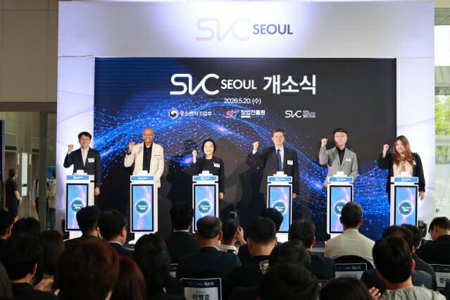 중기부가 서울 홍대 인근에 조성한 '스타트업벤처 캠퍼스 서울' 개소식이 20일 열렸다.