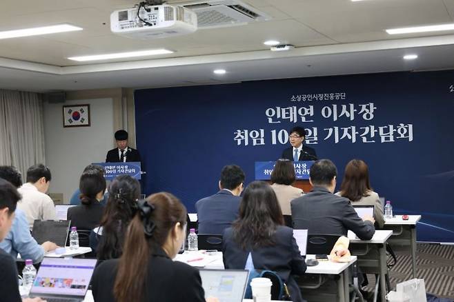 인태연 소상공인시장진흥공단 이사장이 20일 서울 영등포구 중소기업중앙회에서 열린 '취임 100일 기념 기자 간담회'에서 발언하고 있다. 소진공