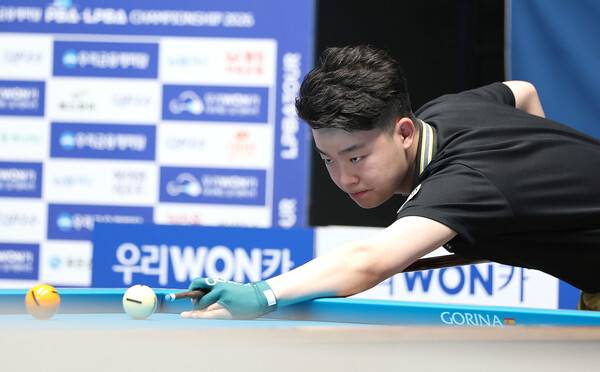 김영원. PBA 제공