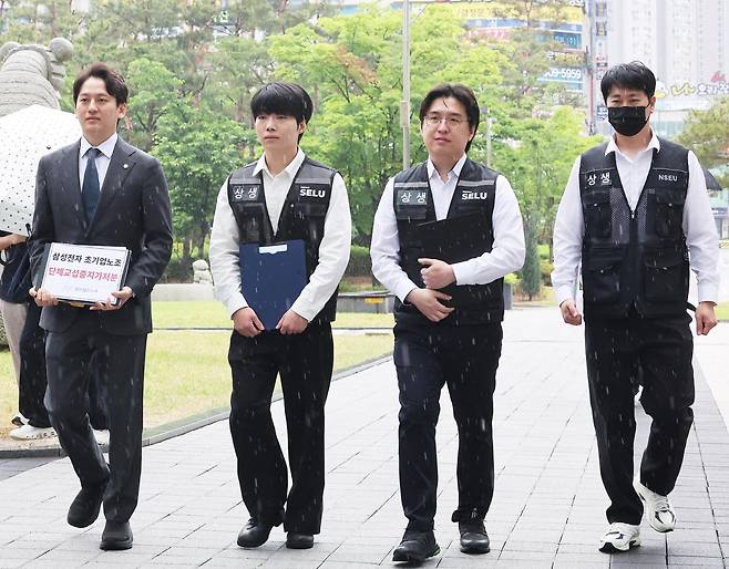 20일 경기 수원시 영통구 수원지방법원에서 '삼성전자 직원 권리 회복 법률대응연대' 관계자들이 기자회견을 위해 이동하고 있다. 연합뉴스