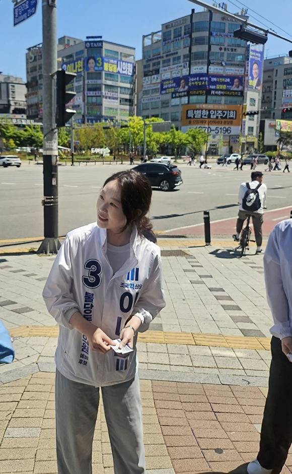 [사진=이나현 후보]