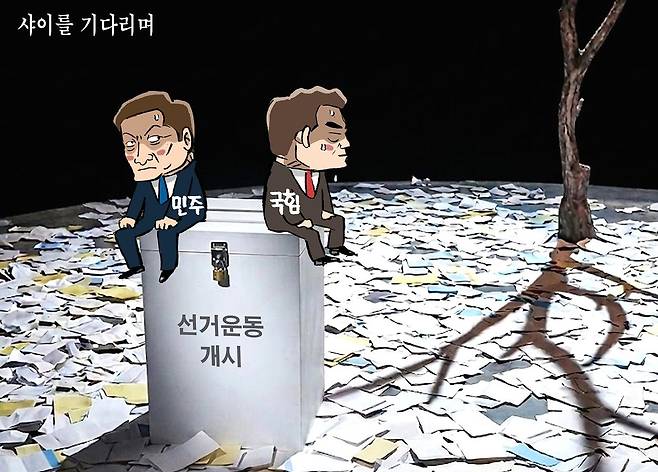 만평