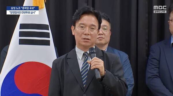 ▲김영훈 노동부 장관이 20일 밤 10시30분 경 합의안을 도출한 이후 손을 맞잡고 있다. 사진=MBC유튜브채널