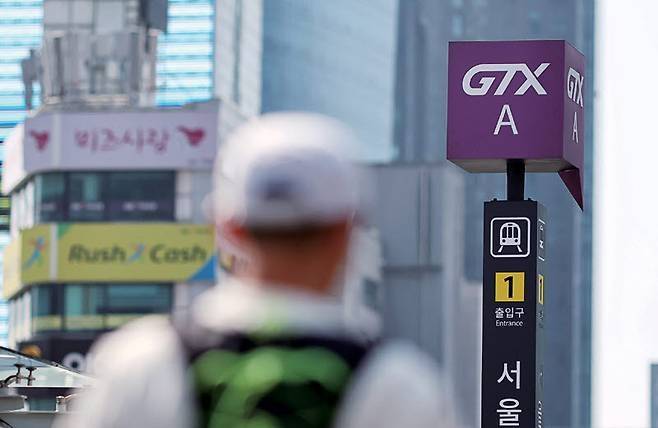 GTX-A 서울역 출입구. 본 기사와 직접 관련 없음. [연합뉴스]