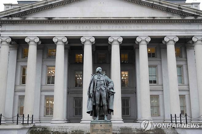 미국 재무부 청사. [AFP 연합뉴스]