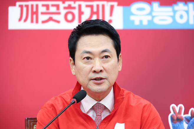 장동혁 국민의힘 대표가 20일 국회에서 열린 중앙당 선대위 회의에서 발언하고 있다. [연합뉴스]