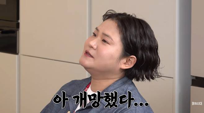 개그우먼 김신영이 과거 예능 촬영 중 잠든 적이 있다고 고백했다./사진=유튜브 채널 '롤링썬더' 영상