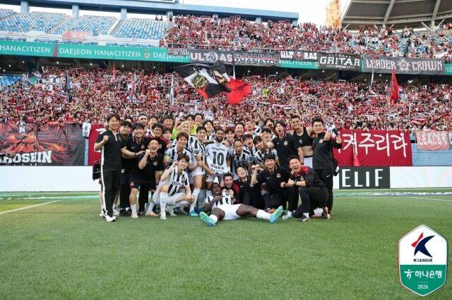 FC서울이 지난 16일 펼쳐진 대전 하나시티즌과의 경기에서 승리했다./한국프로축구연맹 제공