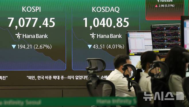 [서울=뉴시스] 홍효식 기자 = 코스피가 전 거래일(7271.66)보다 52.86포인트(0.73%) 상승한 7324.52에 개장한 20일 오전 서울 중구 하나은행 딜링룸 전광판에 지수가 표시되고 있다.코스닥 지수는 전 거래일(1084.36)보다 3.32포인트(0.31%) 내린 1081.04에 거래를 시작했다. 서울 외환시장에서 원·달러 환율은 전 거래일 주간거래 종가(1507.8원)보다 1.2원 오른 1509.0원에 출발했다. 2026.05.20. yesphoto@newsis.com