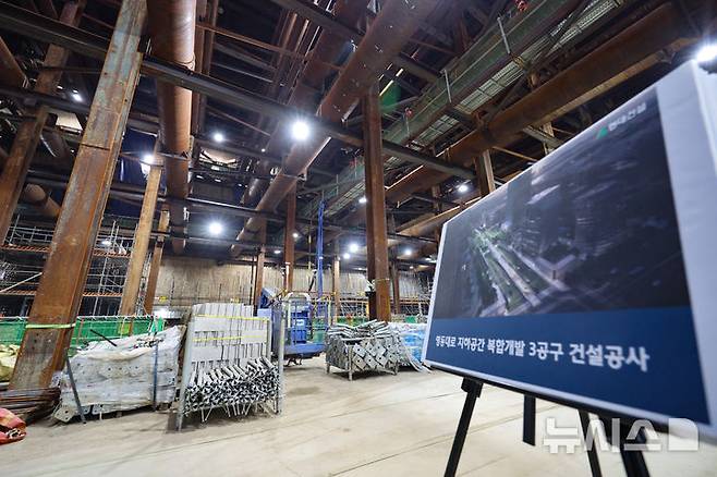 [서울=뉴시스] 황준선 기자 = 17일 오전 철근 누락 등 시공 오류가 발생한 서울 강남구 GTX-A 삼성역 공사 현장의 모습. 2026.05.17. hwang@newsis.com