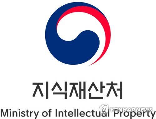 지식재산처 [지식재산처 제공. 재판매 및 DB 금지]
