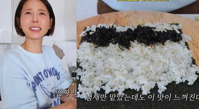 유튜브 채널 '김나영의 nofilterTV' 캡처