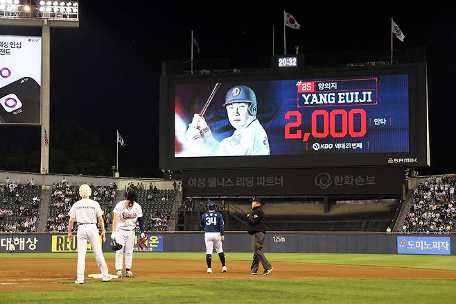 두산 양의지가 19일 잠실 NC전에서 6회말 통산 2000안타를 기록하자 전광판에 소개되고 있다. 두산 베어스 제공