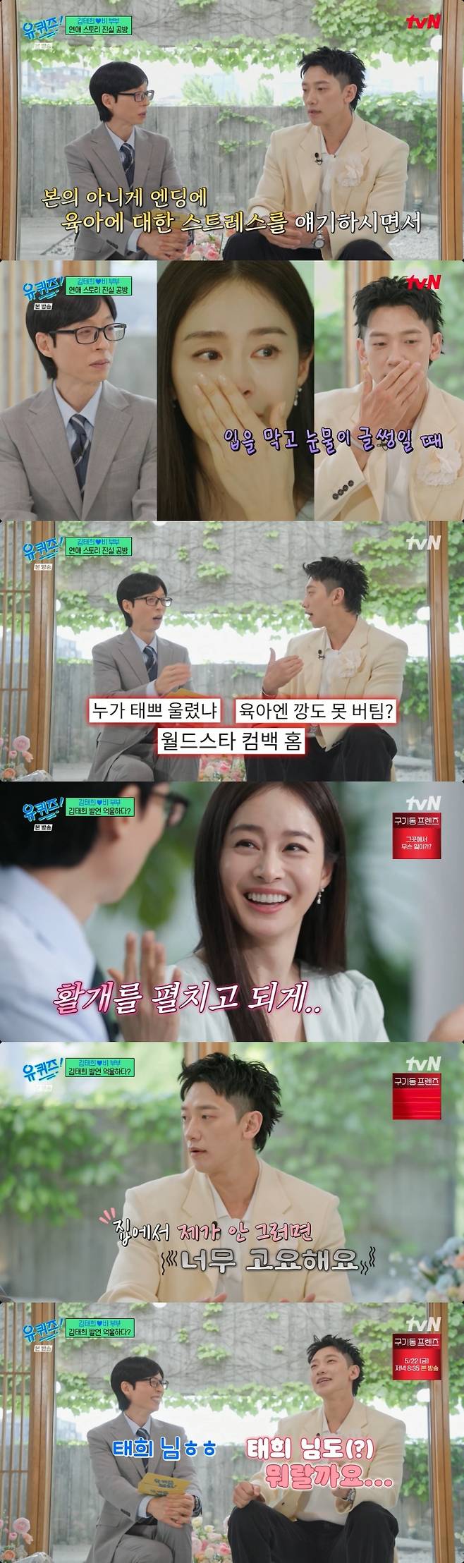 사진=tvN