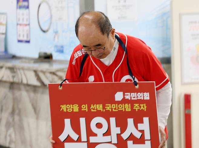 국민의힘 심왕섭 계양을 후보 [촬영 김상연]