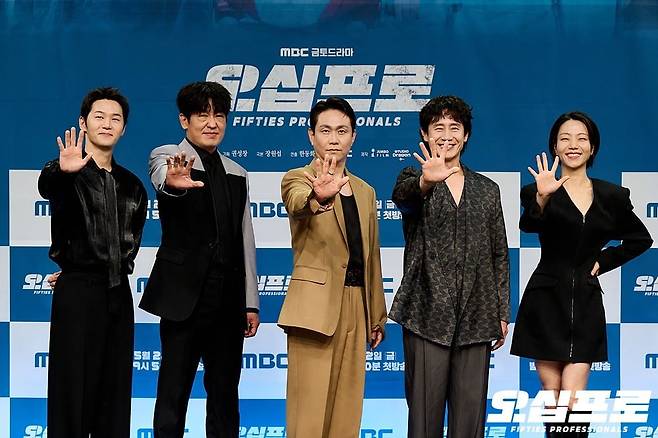 '오십프로'는 22일 오후 9시 50분 첫 방송한다. / 사진제공=MBC '오십프로'